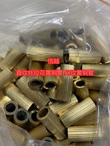 H65 precision cutting straight anilox twill thread brushed knurled yellow copper tube brass rod 3mm-115