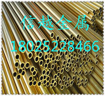 Outer diameter 3*1 Wall thickness*2500 Length H65 brass capillary National standard brass tube Brass precision tube sales