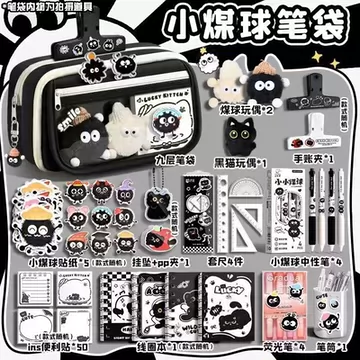黑煤球-黑煤球促销价格、黑煤球品牌- 淘宝