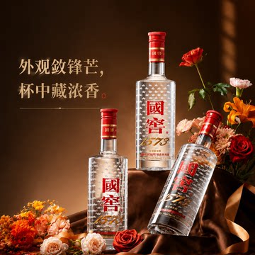 国窖1573经典-国窖1573经典促销价格、国窖1573经典品牌- 淘宝