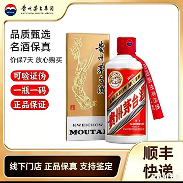 200ml茅台酒-200ml茅台酒促销价格、200ml茅台酒品牌- 淘宝