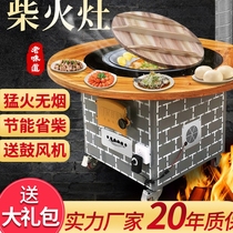 Rural firewood stove household movable large pot iron pot stew factory direct outdoor Energy-Saving firewood fire chicken Earth stove