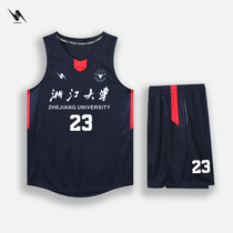 Basketball uniform custom jersey suit men summer beauty adult basketball jersey training vest match team uniform diy printing