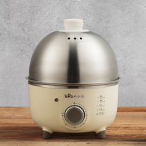 Small Bear Steamed Eggmaker Cooking Egg machine Home Automatic power cut Small 1 person Stainless Steel Breakfast Machine Chicken Egg Spoon