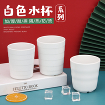 Thickened porcelain cup melamine water cup Teacup Catering cup mouth cup Glass cup Drink cup White cup melamine tableware
