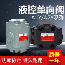 Hydraulic control check valve Hydraulic pressure holding valve A1Y A2Y-HA10B 20B 32B HB10L 20L 32F 50F