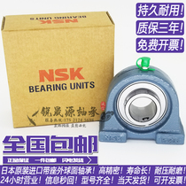 Japan import with seat bearing UCPA204 PA205 PA206 PA207 PA209 PA209 210 PA209
