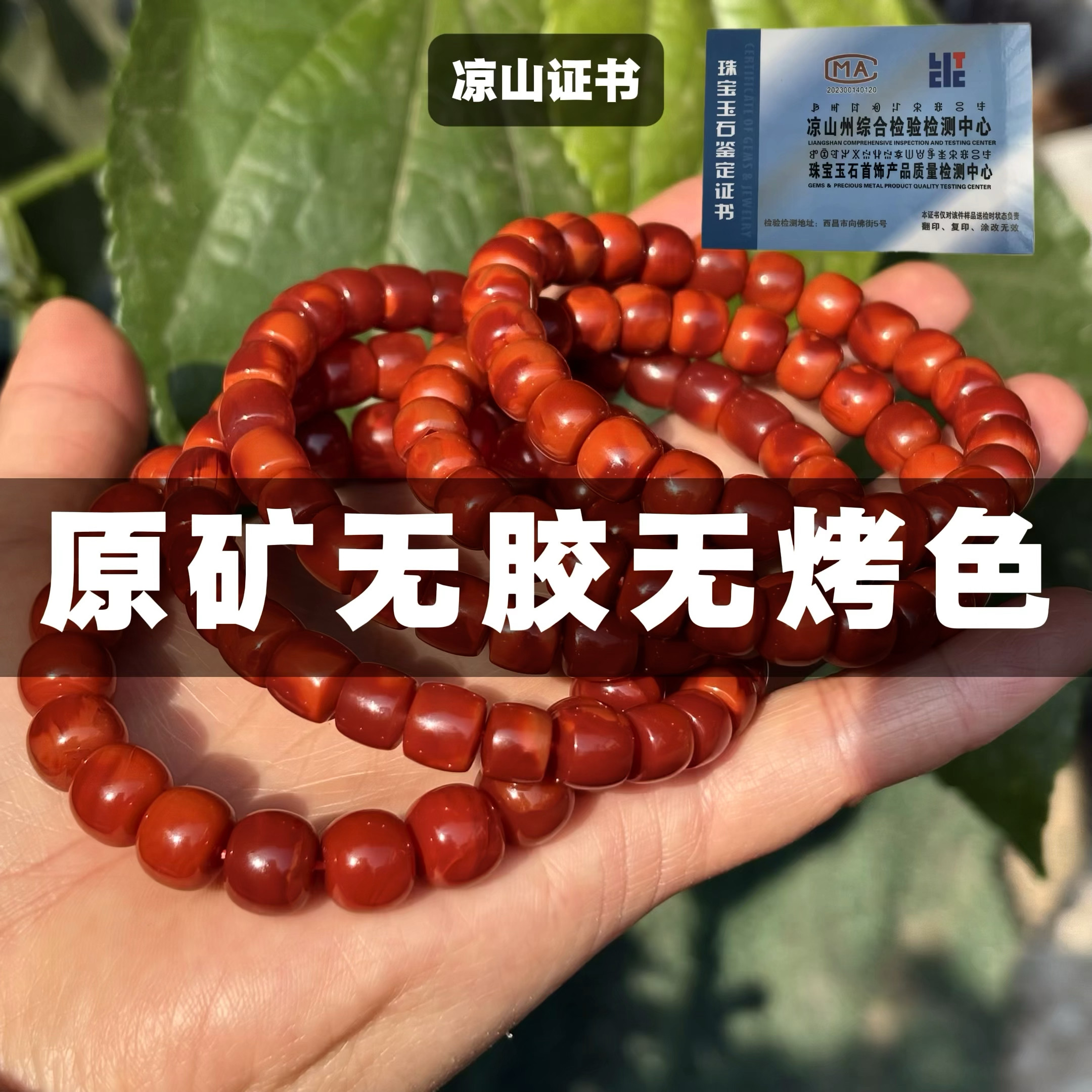天然火焰纹玛瑙-天然火焰纹玛瑙促销价格、天然火焰纹玛瑙品牌- 淘宝