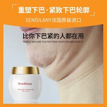 French convex mouth chin growth retraction correction device Pocket tip chin retraction Convex mouth close chin Thin double chin artifact