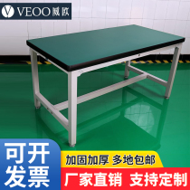 Heavy-duty workbench workshop anti-static assembly line assembly and maintenance experimental console dust-free stainless steel packing table