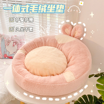 Plush cushion floating window tatami bedroom ground cushion lazy butt mat futon cute girl soft and thick
