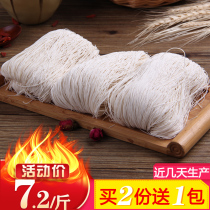 500g * 2 packs of Fuzhou line surface thread Fujian specialty pure handmade thread thread ultra-fine Dragon noodle long-life noodle bag