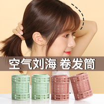 Air bangs curler fixed artifact Lazy styling curler fluffy clip sleeping hollow curler female hair curler