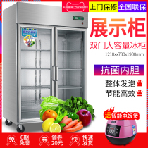Double door refrigerator commercial freezer freezer freezer vertical large capacity vegetable and fruit preservation cabinet refrigerated display cabinet freezer
