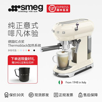 SMEG Italian Semi-Automatic Coffee Machine SMEG ECF01