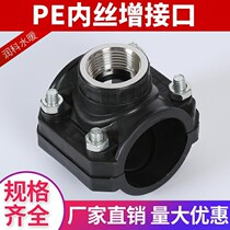 506325 water pipe repair Haval connector interface repair leakage 40pe20 three-way connection joint section wire increase pipe 32