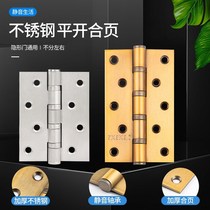 Female hinge thickened silent folding stainless steel 45 inch hinged wooden door heavy-duty cascing hardware folding hinge