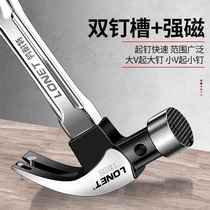 Non-shaking hand Horn hammer hammer hammer hammer Carpenter household nail hammer multifunctional universal nail hammer hammer tool