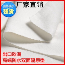 Hua Ran baby diaper pad white waterproof washable pure cotton diaper sheets spit milk large size cutting summer breathable