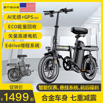 Ingwei electric bicycle folding small car ultra-light driving electric vehicle lithium battery portable power battery car