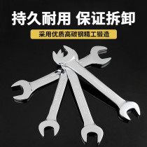 Open-ended wrench tool double-headed rigid 8-10 ultra-thin 10th 12 small dead mouth 14-17 fork 19