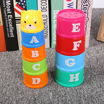 Baby fun stacked cup rainbow tower puzzle early education baby toy stacked ring layer cascading Cup 0-2 years old