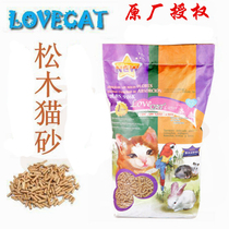 LOVEcat Pine Cat Litter 20lb Pet Cat Cleaning Deodorant Low Dust Cat litter Province