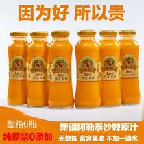 Xinjiang specialty Altay big fruit pure wild pure sea buckthorn juice Sea buckthorn puree with fruit oil no additive 248ml6 bottles