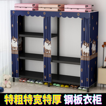 Wardrobe bedroom home rental room steel pipe thick assembly simple cloth wardrobe strong and durable storage hanging wardrobe