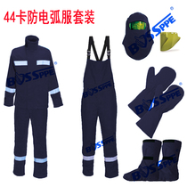 Hot-selling Bossppe Baozi electrical protective clothing 44CA high-voltage electrical work clothing anti-arc clothing insulation explosion-proof clothing