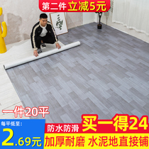 PVC floor leather household thickened wear-resistant waterproof self-adhesive brick floor sticker Cement floor direct paving plastic floor rubber pad