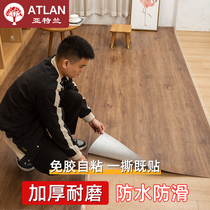 Self-adhesive PVC floor leather concrete floor directly paved with thick wear-resistant waterproof household floor tile flooring sticker plastic pad