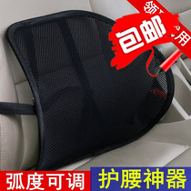 Ice silk hand woven car waist backrest summer backrest Office seat with mesh hollow breathable waist cushion seat cushion