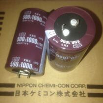  Brand new imported black King Kong 500v1000uf 500v 450V1000UF welding machine inverter capacitor