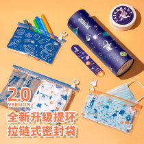 Easy Uber Sliding Lock Sealed Bag Zipped Toy Pull Ring Cashier Bag Baby Baby Nursery Paper Diaper Cashier Bag