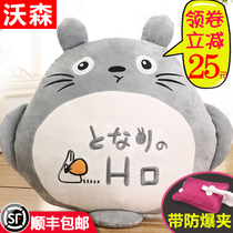 Hot water bag rechargeable explosion-proof plush electric warm treasure cute warm water bag female baby can be removed and washed girl hand warmer