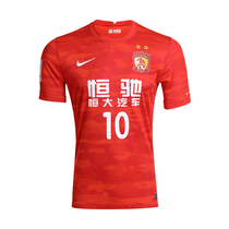 Guangzhou team 2021 season home game AFC Champions League version of fans uniform AFC Champions League printed AFC new armband