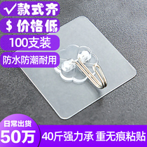 Adhesive hook Wall Wall non-perforated clothes hook paste suction cup load-bearing non-scarred nail frame strong adhesive kitchen hook