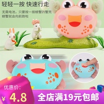Douyin with press crab pressure car hermit crab crab you send back Force sliding chain childrens toy car