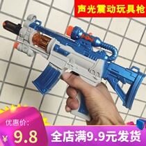 Childrens electric toy gun sound light music pistol Baby boy birthday gift eat chicken charge grab 2-3-6 years old