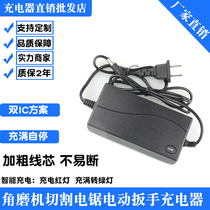 42V48V68V88V98VF brushless impact drill Electric wrench chainsaw cutting angle grinder Lithium battery charger