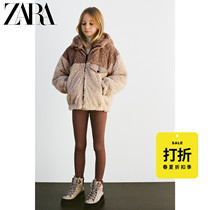 ZARA Discount season] Childrens clothing Girls  color fleece jacket jacket 04341602926