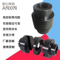 45# Steel rigid SL cross slider coupling high torque WH nylon slider coupling with keyway coupling