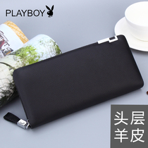 Playboy mens sheepskin handbag leather zipper clutch youth student wallet long 2021 new trend