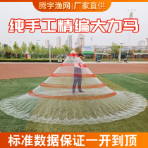 Pure handmade vigorous Horse line Sarnet hand throwing nets Nets Netting Fishing Nets Traditional Fishing Nets Lead Plummet Nets Old-fashioned Nets
