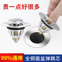 Wash water sink plug wash basin water drain tube bounce core press type stainless steel face pool flap plate accessories