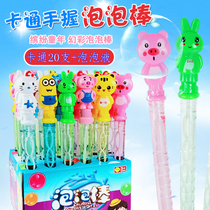 Childrens cartoon blowing bubble stick toy bubble swords Western sword Park stall toy blowing bubble water batch