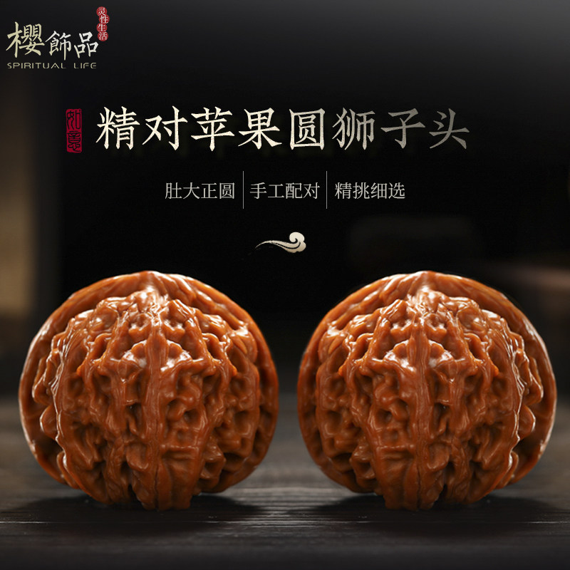 圆核桃文玩-圆核桃文玩促销价格、圆核桃文玩品牌- 淘宝