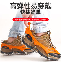 Ice claw non-slip shoe cover snow 10 teeth Township shoe nail ski road anti-drop ice scratch shoe set chain outdoor mountaineering professional