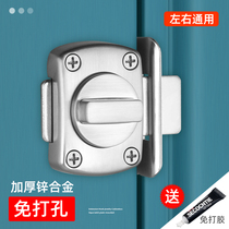 Lock alloy Bolt-free door lock inner door lock bolt anti-theft toilet door buckle bedroom lock buckle push-pull door latch